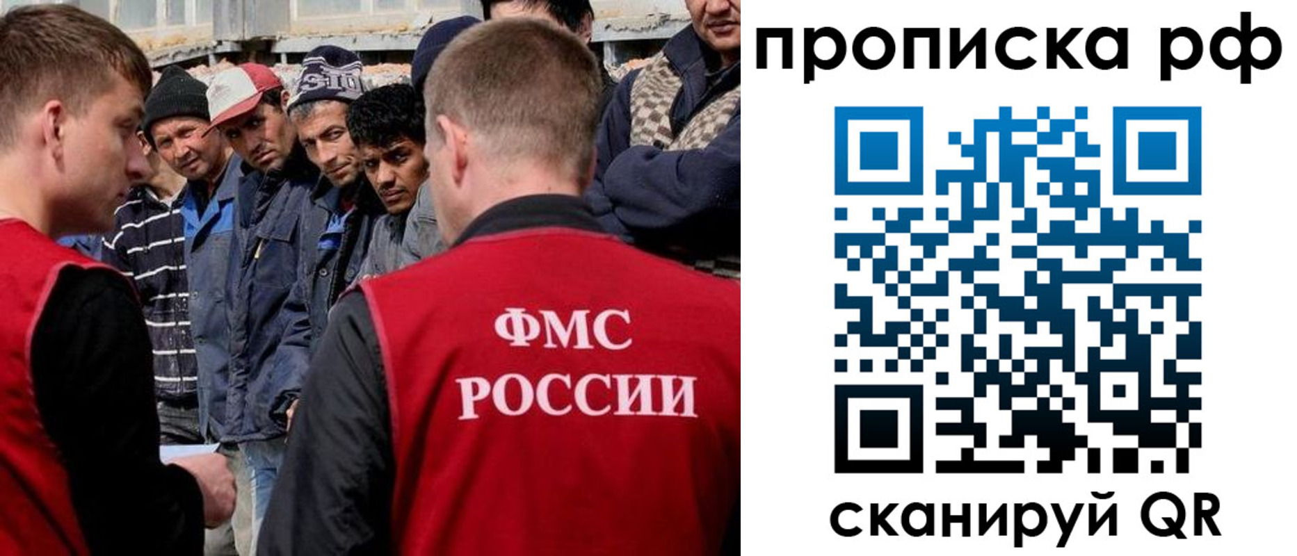 регистрация для дет. сада в Ставропольском крае