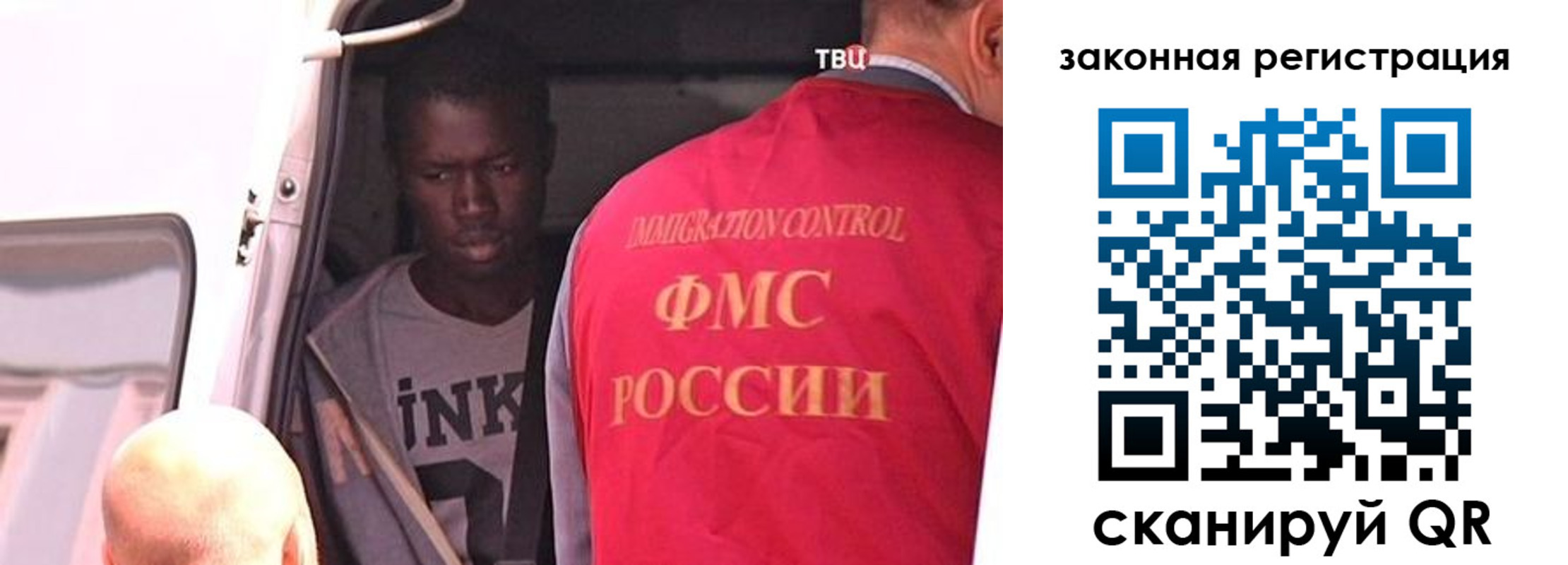 временная прописка в Ставропольском крае