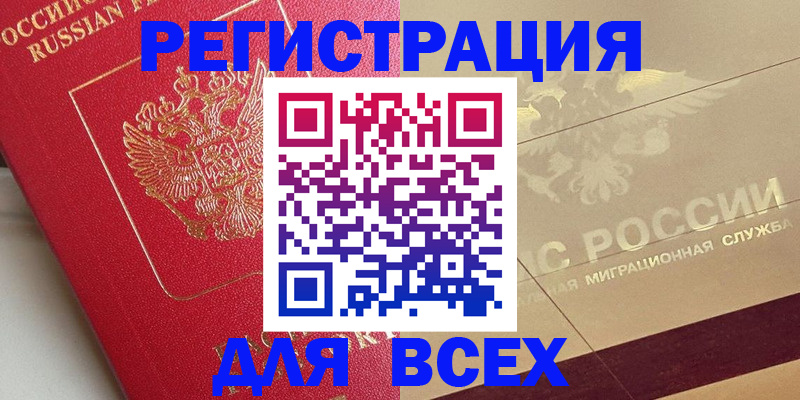 найти адрес прописки в Ставропольском крае